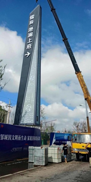 臨沂精神堡壘（儒辰）