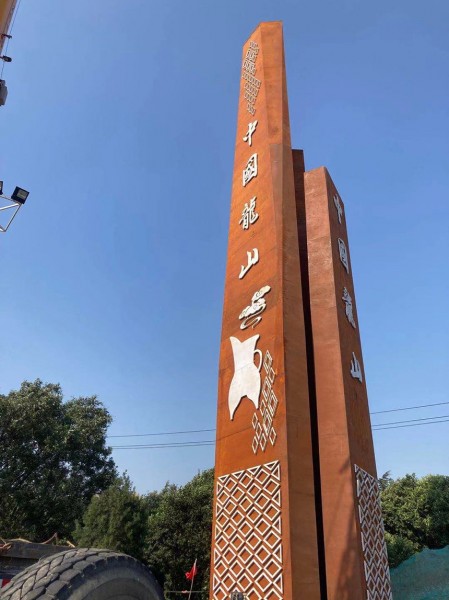 臨沂27高精神堡壘