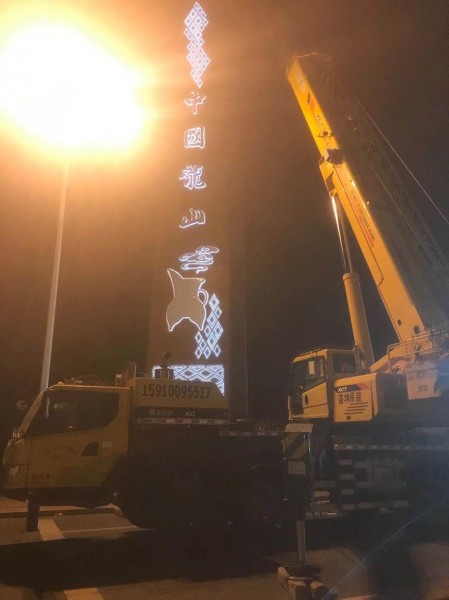 臨沂27高精神堡壘安裝現(xiàn)場