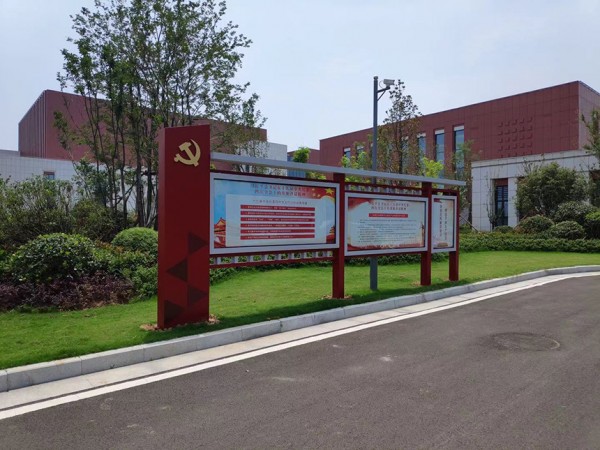 濟(jì)南宣傳欄