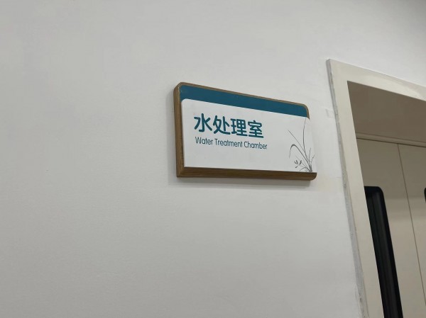 濰坊室內(nèi)標(biāo)識