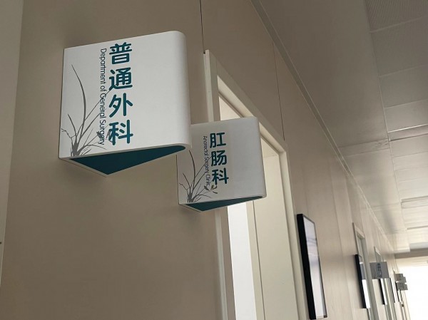 濰坊室內(nèi)標(biāo)識