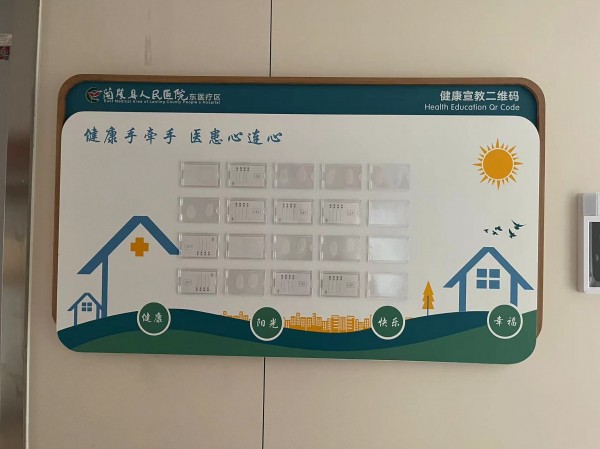 日照室內(nèi)標識