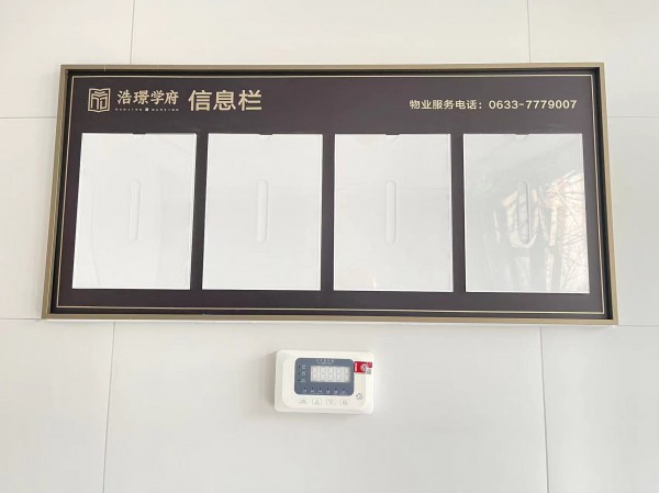 濟(jì)南地產(chǎn)系列標(biāo)識