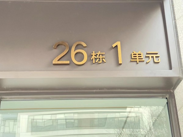 濟(jì)南地產(chǎn)系列標(biāo)識1