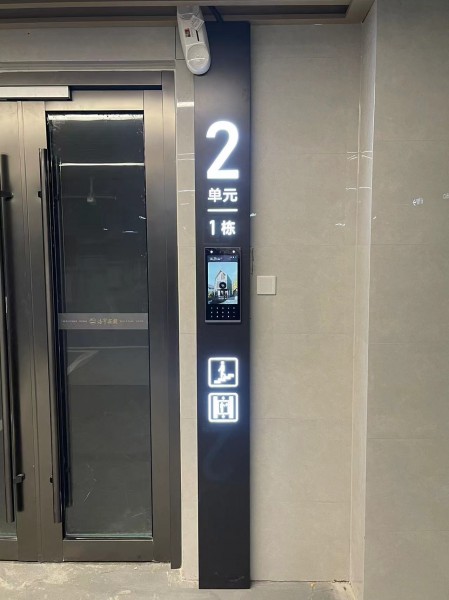 濟(jì)南地產(chǎn)系列標(biāo)識3